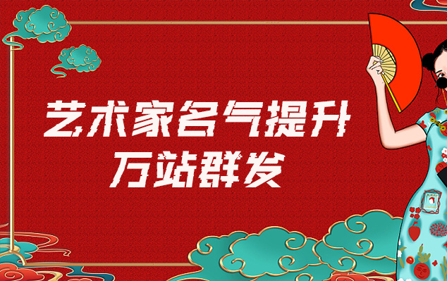 闸北-哪些网站为艺术家提供了最佳的销售和推广机会？